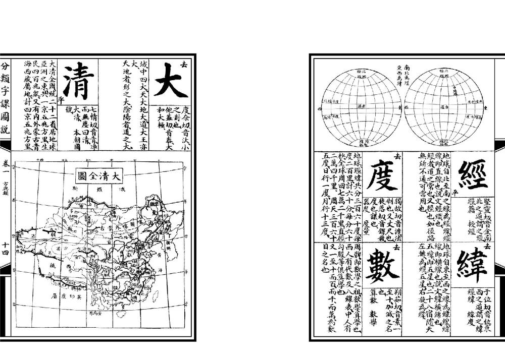 1633876139120315.jpg 详情-00007.jpg