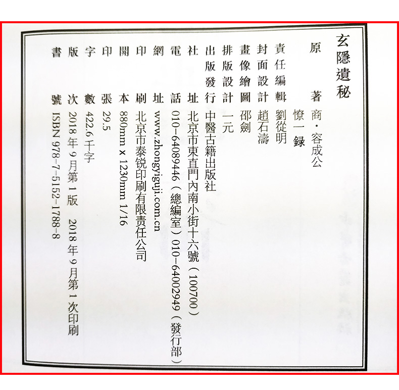 1652191149934083.jpg 详情-06.jpg